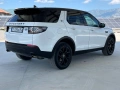 Land Rover Discovery Sport 2016, снимка 5