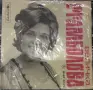 Стари Български Плочи (Балкантон) (7'') за продажба, II, снимка 7