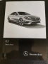 Оригинална СЕРВИЗНА книжка за Мерцедес , снимка 2