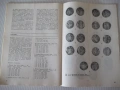 Списание "Нумизматика - брой 3 - 1986 г." - 48 стр., снимка 6