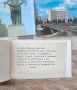 Стари картички , снимка 4
