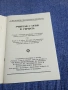 "Учители с огън в сърцата", снимка 4