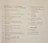 Helmut Schober. Light-Licht, снимка 3