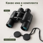 Мощен бинокъл BARSTE 20X50 туристически за лов птици деца планина море, снимка 7