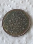 Сребърна монета 1 лева 1913 г царство България цар Фердинанд първи 41989, снимка 3