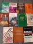 книги., снимка 6