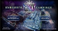 Продавам два билета за къмпинг зона "Винарна" за Midalidare Rock In The Wine Valley 2026,10.07-12.07, снимка 3