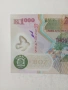 ЗАМБИЯ БАНКНОТА , снимка 2