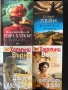 Различни жанрове книги, снимка 2