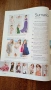 Списания Patrones / Boutique , снимка 7