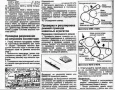 Mitsubishi COLT -Две ръководства за ремонт и техн.обслужване /на CD/, снимка 14