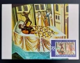Продавам Карти-максимум, икони, България, снимка 7