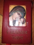 джобен гръцки молитвеник , снимка 1