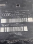 8E0959433 КОМФОРТ МОДУЛ ЗА AUDI A4 B6 8E0959433BC, снимка 1