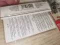 BOB MARLEY-ORIGINAL TAPE 1308261858H2E7R, снимка 7