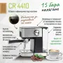 Кафемашина CAMRY – Перфектно еспресо и кадифено капучино у дома с 15 бара налягане, снимка 8