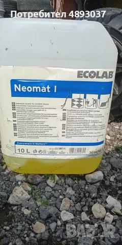 Mного на брой професионални препарати на ECOLAB и Niflisk ALTO, снимка 5 - Препарати за почистване - 55363725