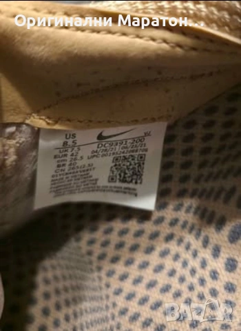 Nike TN размер 42, снимка 6 - Маратонки - 54402558