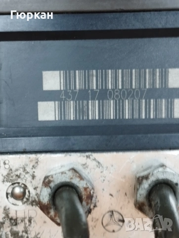 Mercedes Benz E W211 ABS 0 265 960 321, снимка 3 - Части - 54803678