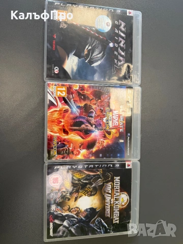 Продавам игри за PlayStation 3