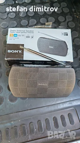 Sony SRF-18 portable radio 