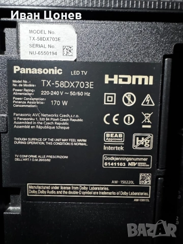 PANASONIC TX-58DX703E Телевизор 58 in за резервни части., снимка 2 - Части и Платки - 54196698