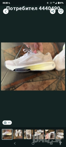 Дамски маратонки Nike Versair