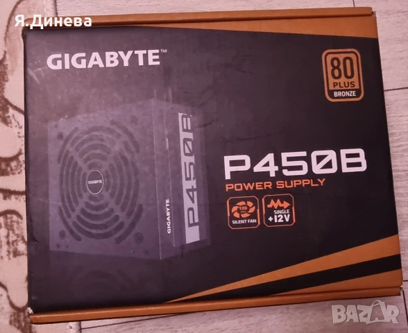 Захранване за компютър Gigabyte P450B