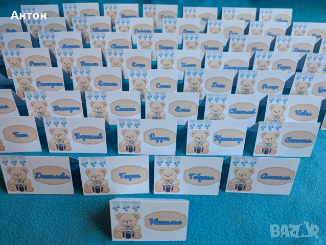 Тейбъл картички за кръщене, снимка 5 - Подаръци за кръщене - 54145611