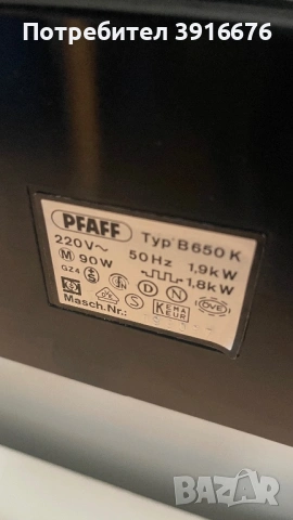 Каландър pfaff, снимка 6 - Ютии - 53989687