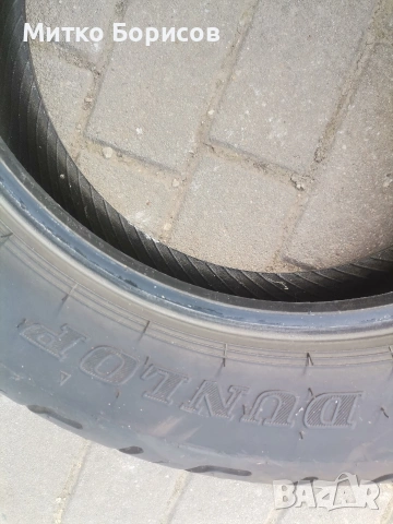 Гума за чопър Дунлоп 180 /70 /15, снимка 2 - Гуми и джанти - 54199100