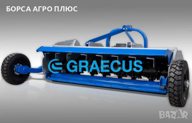 GRAECUS Шредер (мулчър) гръцки CBK280, снимка 10 - Селскостопанска техника - 55450861