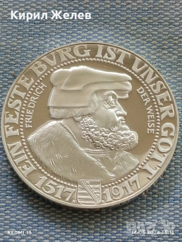 Сребърна монета 3 марки 1917г. Германия Саксония тема 400г. От реформацията 39134, снимка 8 - Нумизматика и бонистика - 54549963