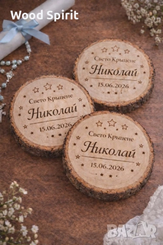 подаръчета за кръщене, снимка 5 - Подаръци за кръщене - 54229596