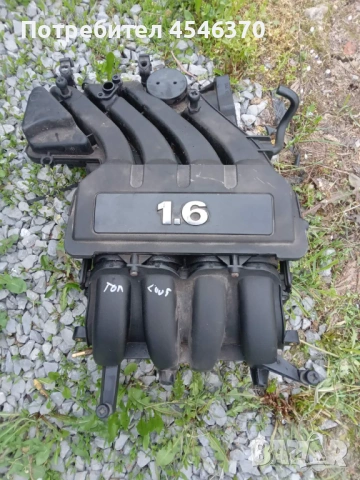 Смукателен колектор с изводи за газ за Волксваген голф 5 1.6 102к.с 2005г 