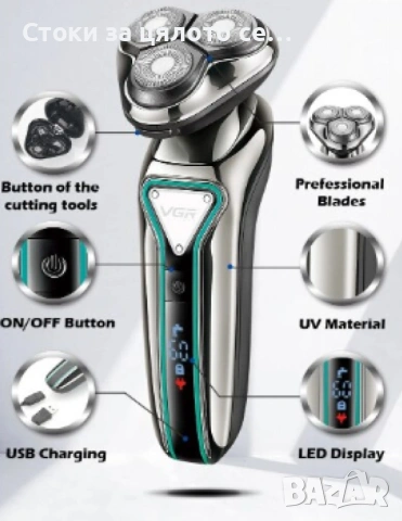 Мъжка самобръсначка VGR, снимка 2 - Машинки за подстригване - 54150341