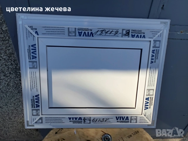 алуминиев прозорец -ревизия , снимка 3 - Дограми - 54542897