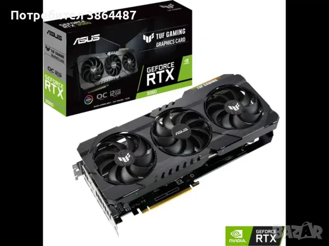 Геймърски | Intel Core i7-13700K  | RTX 3060 | 64GB DDR5 | NVMe 2TB, снимка 2 - Геймърски - 55533922