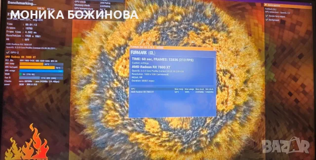 AMD Radeon RX 7800 XT 16GB GDDR6 | Отлично състояние | 1440p Gaming**, снимка 4 - Видеокарти - 53771810