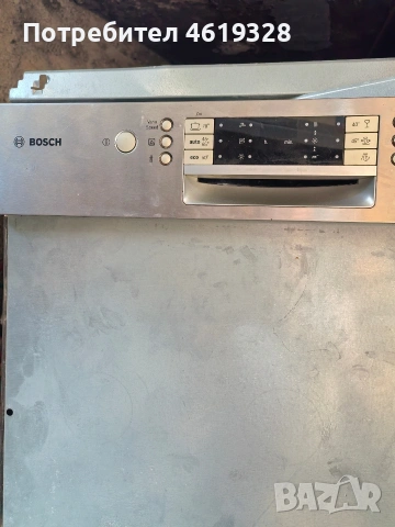 Съдомиялна машина Bosch