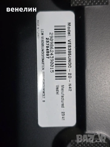 Power board 17IPS62 от Mainboard 17MB181TC от BUSH DLED40FHDS, снимка 4 - Части и Платки - 54302666