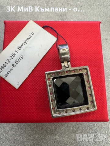 Сребърна Висулка 8.62гр , снимка 2 - Колиета, медальони, синджири - 54240919