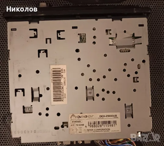 Pioneer DEH-2300UB MASSE, снимка 2 - Радиокасетофони, транзистори - 55433770