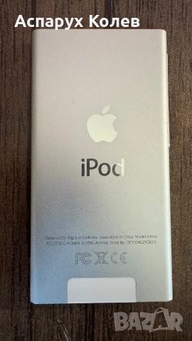 Ipod 7th generation, снимка 2 - iPod - 55059501
