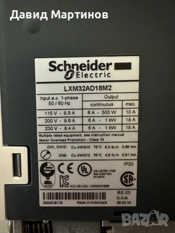 Schneider Electric LXM32AD18M2 висококачествен сервозадвижващ модул, снимка 2 - Други машини и части - 54762192