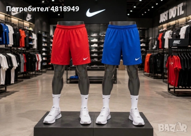 Къси гащи на Nike 
