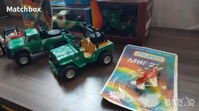 Български играчки Микро МИР - Разград, снимка 4 - Колекции - 47538127