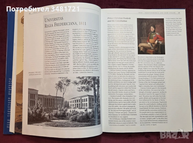 История на Норвегия от Ледената до петролната епоха / A History of Norway, снимка 12 - История, политика и общество - 54960200