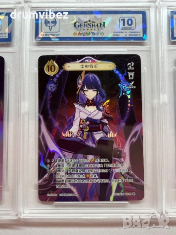 3 Genshin Impact Cards, снимка 16 - Колекции - 54809171
