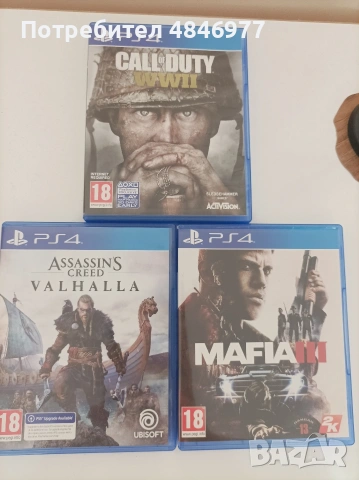 PlayStation 4 PRO, снимка 2 - PlayStation конзоли - 55036605